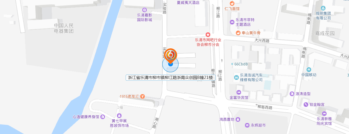 展會聯系我們